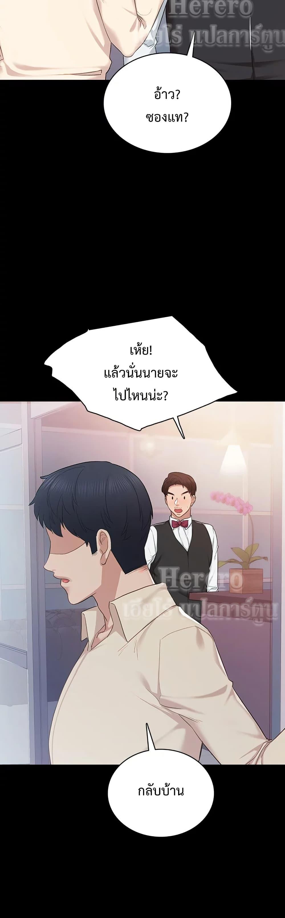 Doujin-Lc- อ่าน โดจิน มังฮวา เกาหลี ญี่ปุ่น จีน แปลไทย Teaching Practice ตอนที่ 1 2 3 4 5 6 7 8 9 10 11 12 13 14 ฟรี ไม่มีโฆษณา อ่าน โดจิน Manhwa เกาหลี ญี่ปุ่น จีน เรามีครบ คัดมาให้เน้นๆ โดจิน 18+ รับประกันความฟินโดย  Doujin Lc