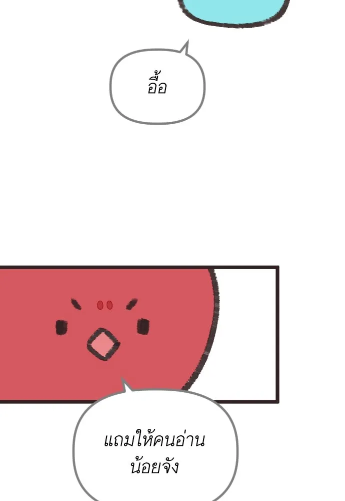 นักเล่นแร่แปรธาตุสายเปย์ ตอนที่ รีวิวซีซัน 1 รูปที่ 28