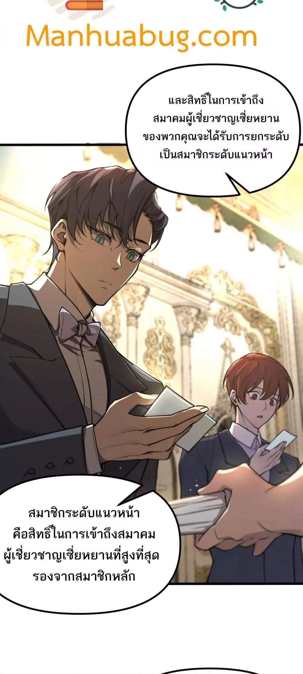 Manga-lc-com อ่านมังงะ อ่านการ์ตูน ออนไลน์ ฟรี SSSlevelSaint ตอนที่ 1 2 3 4 5 6 7 8 9 10 11 12 13 14 ฟรี ไม่มีโฆษณา Manga-lc - อ่าน มังงะ อ่าน การ์ตูน ออนไลน์ อ่านมังงะ ฟรี