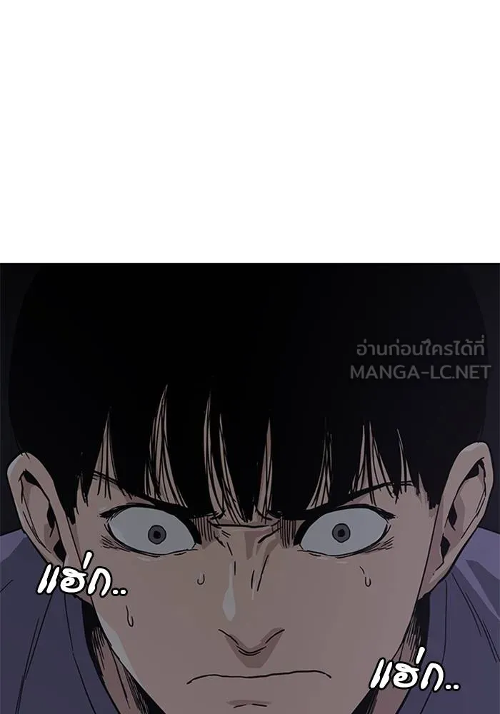 เหยื่ออย่างผมต้องรอด ตอนที่ 1 รูปที่ 162