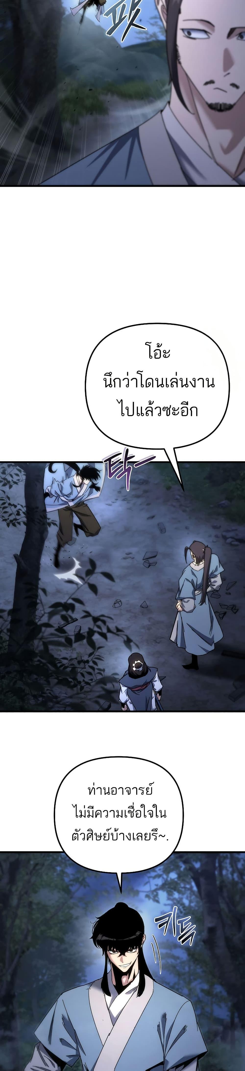 Manga-lc-com อ่านมังงะ อ่านการ์ตูน ออนไลน์ ฟรี Legend of the Reincarnated Demon God ตอนที่ 1 2 3 4 5 6 7 8 9 10 11 12 13 14 ฟรี ไม่มีโฆษณา Manga-lc - อ่าน มังงะ อ่าน การ์ตูน ออนไลน์ อ่านมังงะ ฟรี