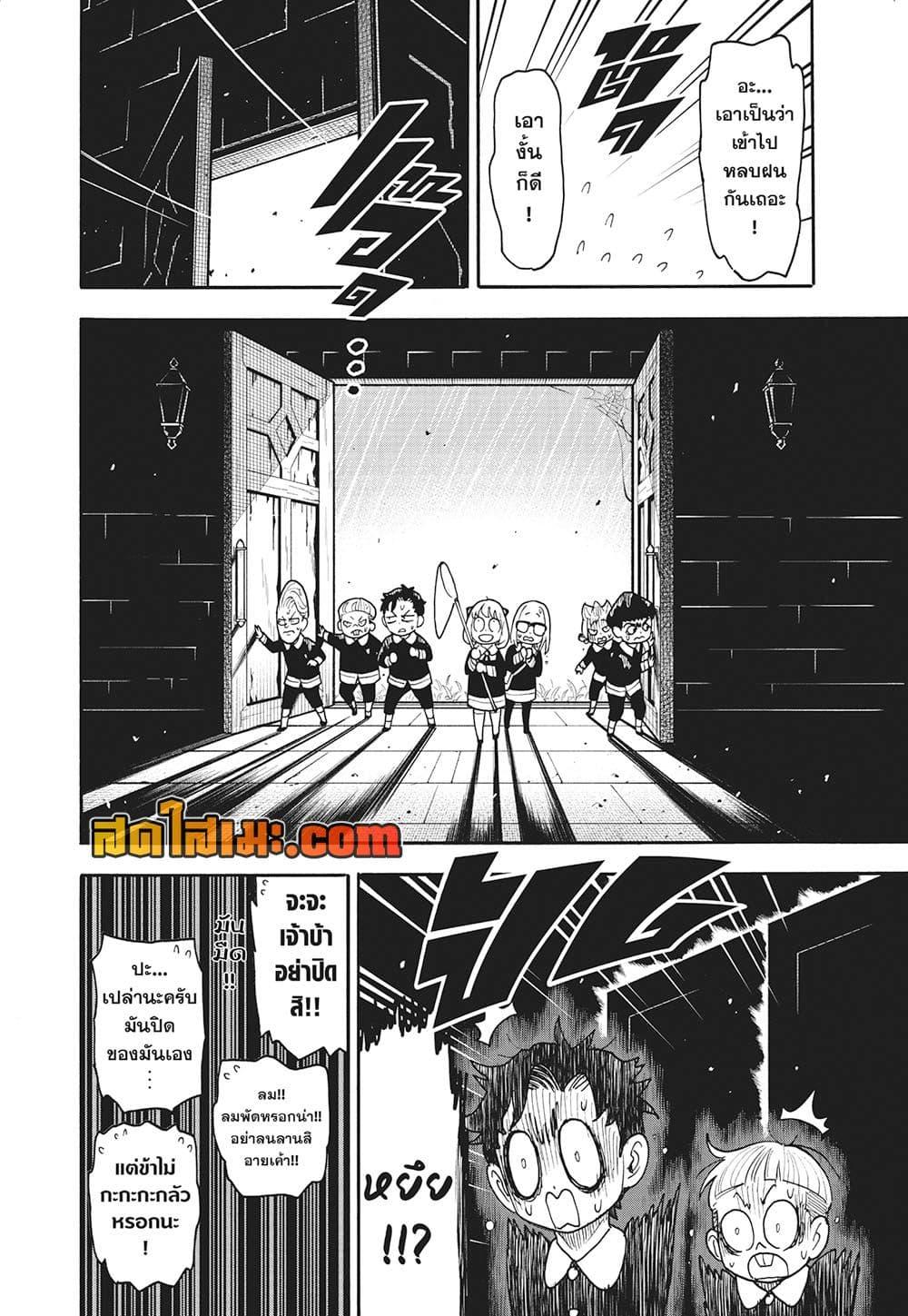 Manga-lc-com อ่านมังงะ อ่านการ์ตูน ออนไลน์ ฟรี Spy X Family ภารกิจลับครอบครัววายป่วง ตอนที่ 1 2 3 4 5 6 7 8 9 10 11 12 13 14 ฟรี ไม่มีโฆษณา Manga-lc - อ่าน มังงะ อ่าน การ์ตูน ออนไลน์ อ่านมังงะ ฟรี