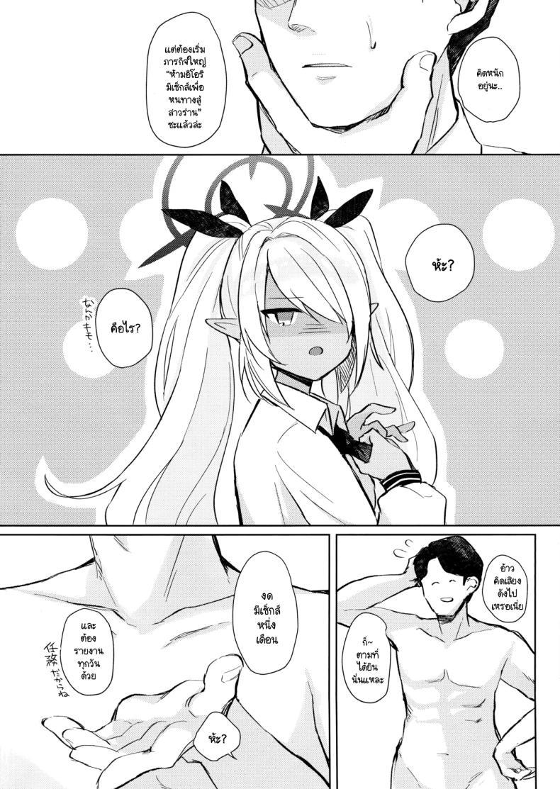 Doujin-Lc- อ่าน โดจิน มังฮวา เกาหลี ญี่ปุ่น จีน แปลไทย ทำไมต้องห้าม (C106) [mi-ra kuru shiro ~tsupu (Shichimi suzu) ] 30-kakan kin'yoku shite iru Iori to, (Blue Archive) ตอนที่ 1 2 3 4 5 6 7 8 9 10 11 12 13 14 ฟรี ไม่มีโฆษณา อ่าน โดจิน Manhwa เกาหลี ญี่ปุ่น จีน เรามีครบ คัดมาให้เน้นๆ โดจิน 18+ รับประกันความฟินโดย  Doujin Lc