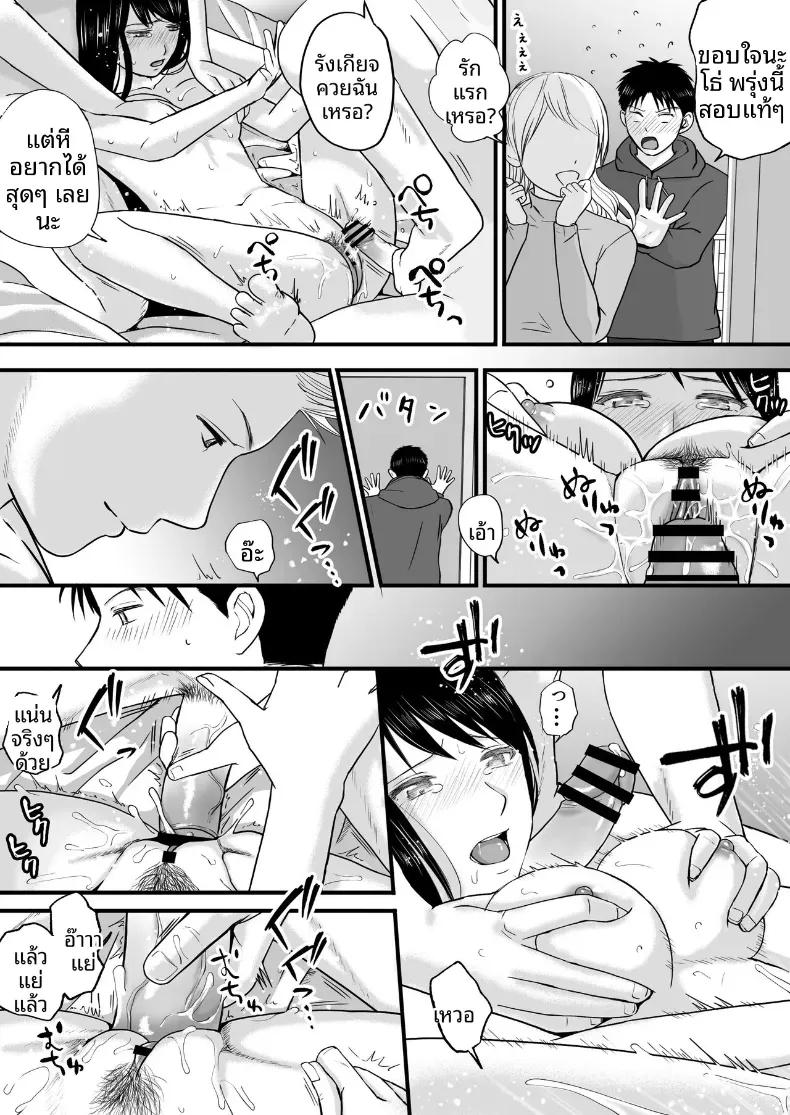 Doujin-Lc- อ่าน โดจิน มังฮวา เกาหลี ญี่ปุ่น จีน แปลไทย ความสัมพันธ์ที่ไม่ชัดเจน [Tsukuyomi] ตอนที่ 1 2 3 4 5 6 7 8 9 10 11 12 13 14 ฟรี ไม่มีโฆษณา อ่าน โดจิน Manhwa เกาหลี ญี่ปุ่น จีน เรามีครบ คัดมาให้เน้นๆ โดจิน 18+ รับประกันความฟินโดย  Doujin Lc