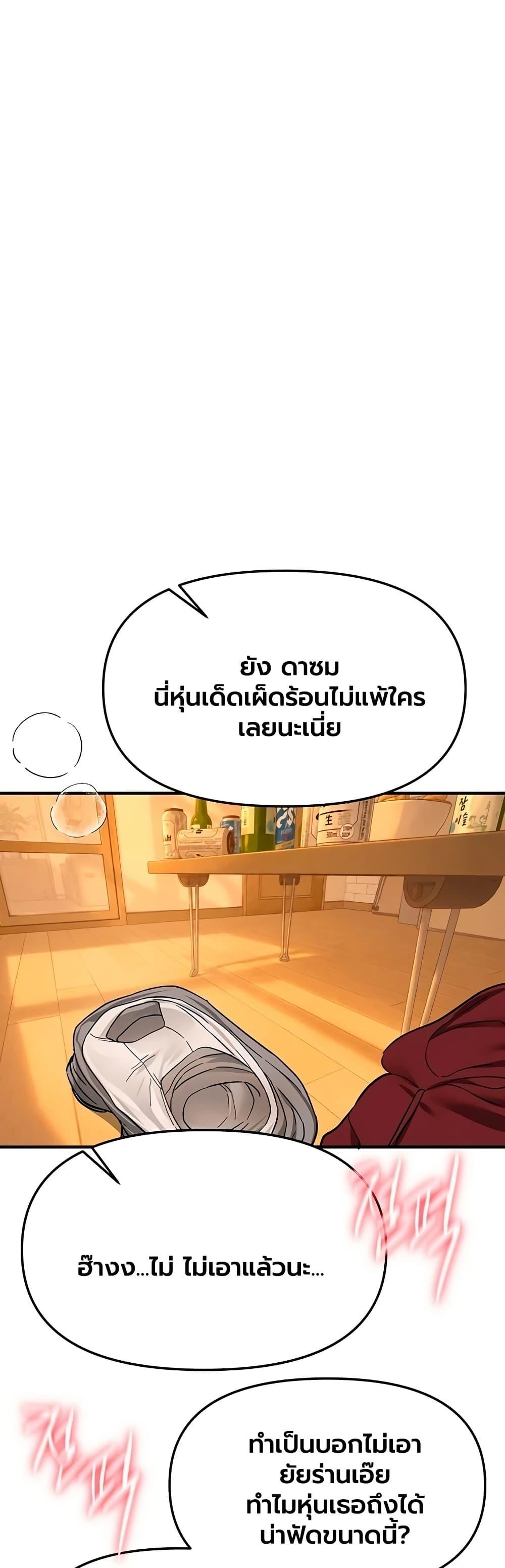 Doujin-Lc- อ่าน โดจิน มังฮวา เกาหลี ญี่ปุ่น จีน แปลไทย Beautiful Days ตอนที่ 1 2 3 4 5 6 7 8 9 10 11 12 13 14 ฟรี ไม่มีโฆษณา อ่าน โดจิน Manhwa เกาหลี ญี่ปุ่น จีน เรามีครบ คัดมาให้เน้นๆ โดจิน 18+ รับประกันความฟินโดย  Doujin Lc