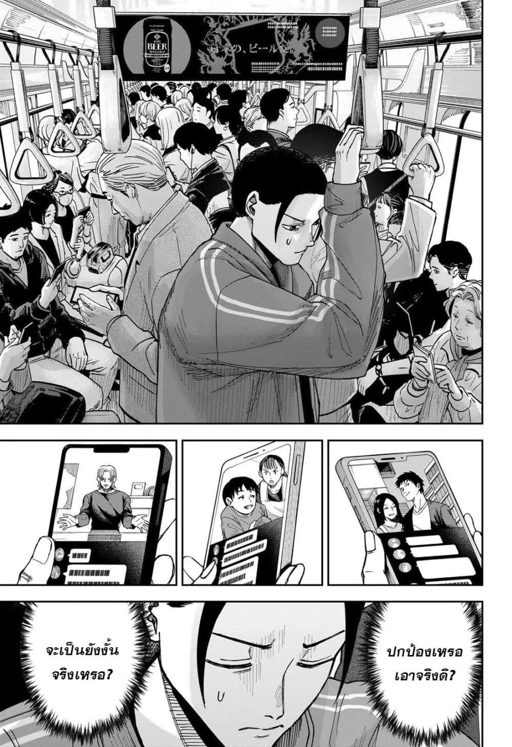 Manga-lc-com อ่านมังงะ อ่านการ์ตูน ออนไลน์ ฟรี War of the Adults ตอนที่ 1 2 3 4 5 6 7 8 9 10 11 12 13 14 ฟรี ไม่มีโฆษณา Manga-lc - อ่าน มังงะ อ่าน การ์ตูน ออนไลน์ อ่านมังงะ ฟรี