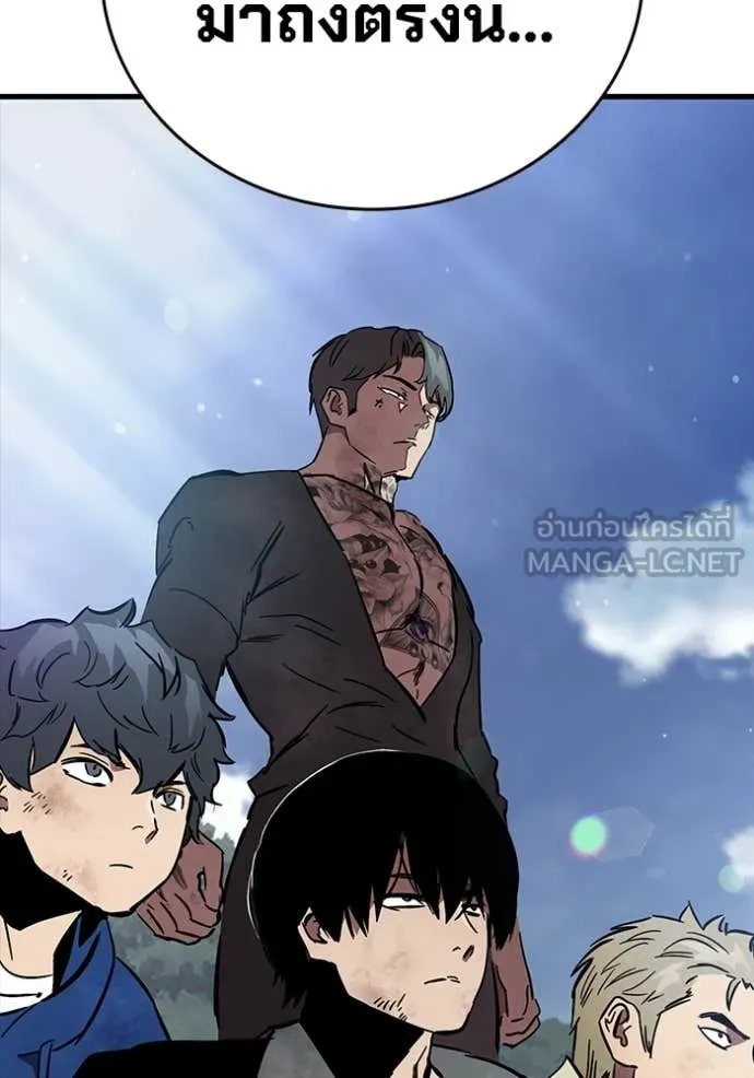 มหาสงครามคนแกร่ง ตอนที่ 60 รูปที่ 159