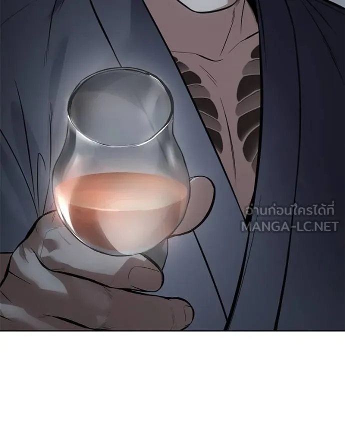 Baek XX ตอนที่ 110 รูปที่ 42