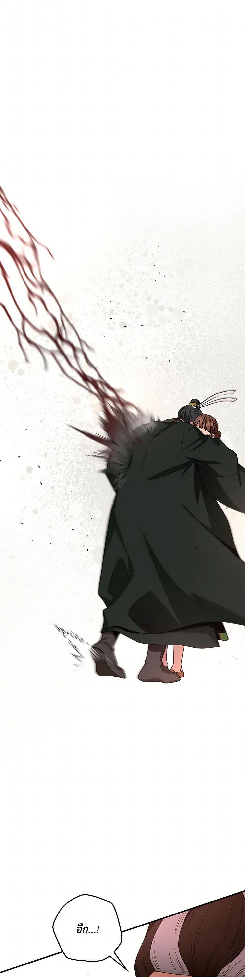 Manga-lc-com อ่านมังงะ อ่านการ์ตูน ออนไลน์ ฟรี I’m a Martial Art Villainess, but I’m the Strongest ตอนที่ 1 2 3 4 5 6 7 8 9 10 11 12 13 14 ฟรี ไม่มีโฆษณา Manga-lc - อ่าน มังงะ อ่าน การ์ตูน ออนไลน์ อ่านมังงะ ฟรี