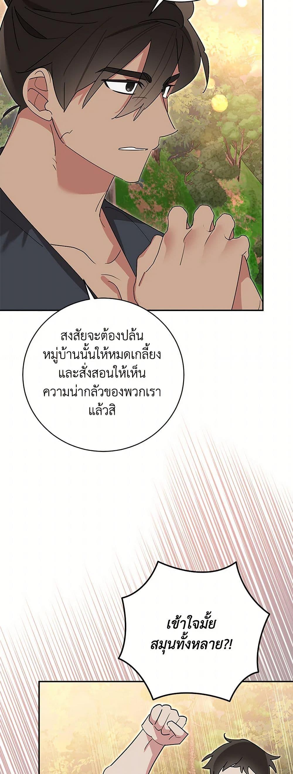 Manga-lc-com อ่านมังงะ อ่านการ์ตูน ออนไลน์ ฟรี Precious Daughter of the Greatest Martial Arts Villain ตอนที่ 1 2 3 4 5 6 7 8 9 10 11 12 13 14 ฟรี ไม่มีโฆษณา Manga-lc - อ่าน มังงะ อ่าน การ์ตูน ออนไลน์ อ่านมังงะ ฟรี