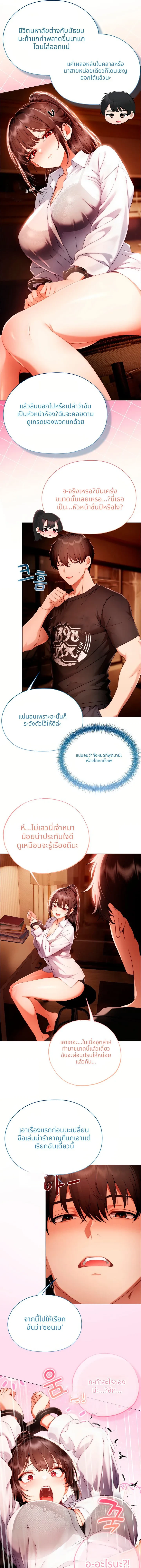 Doujin-Lc- อ่าน โดจิน มังฮวา เกาหลี ญี่ปุ่น จีน แปลไทย Little Miss Delinquent ตอนที่ 1 2 3 4 5 6 7 8 9 10 11 12 13 14 ฟรี ไม่มีโฆษณา อ่าน โดจิน Manhwa เกาหลี ญี่ปุ่น จีน เรามีครบ คัดมาให้เน้นๆ โดจิน 18+ รับประกันความฟินโดย  Doujin Lc