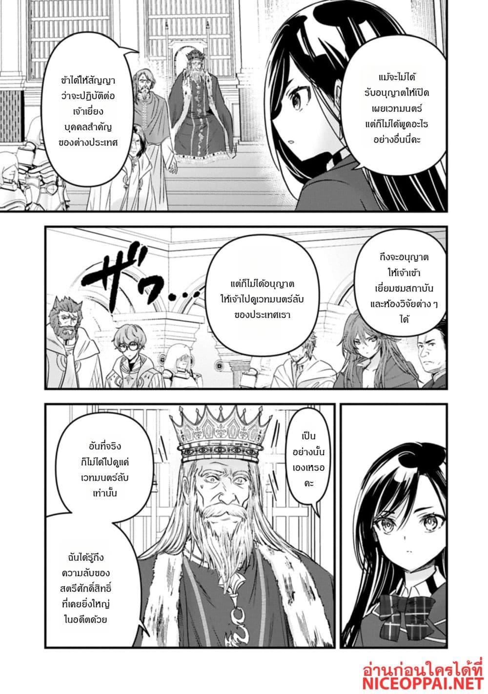 Manga-lc-com อ่านมังงะ อ่านการ์ตูน ออนไลน์ ฟรี I Was Transferred to Another World and Became a Teacher, but I’m Feared as a Witch Aoi-Sensei’s Academy Struggle Log ตอนที่ 1 2 3 4 5 6 7 8 9 10 11 12 13 14 ฟรี ไม่มีโฆษณา Manga-lc - อ่าน มังงะ อ่าน การ์ตูน ออนไลน์ อ่านมังงะ ฟรี