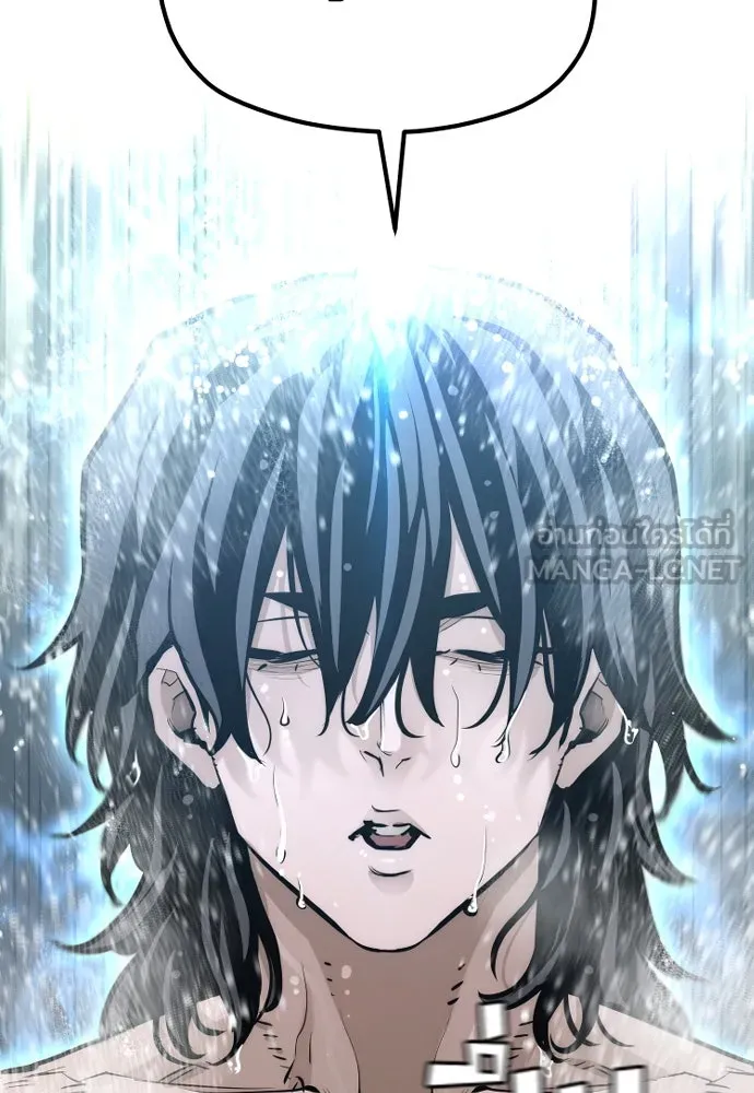 เส้นทางสู่เทพมาร ตอนที่ 82 รูปที่ 12