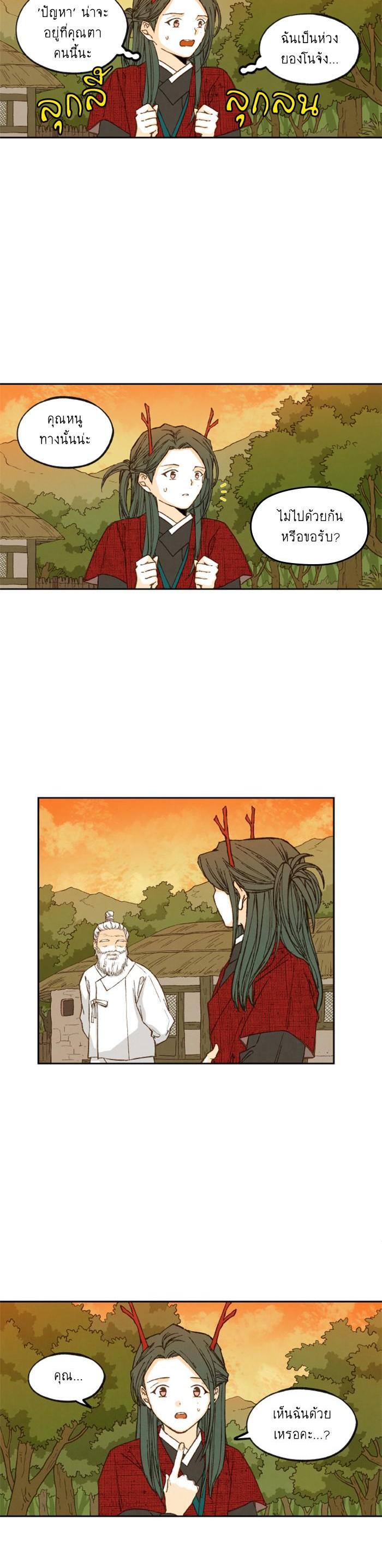 Manga-lc-com อ่านมังงะ อ่านการ์ตูน ออนไลน์ ฟรี How to Become a Dragon ตอนที่ 1 2 3 4 5 6 7 8 9 10 11 12 13 14 ฟรี ไม่มีโฆษณา Manga-lc - อ่าน มังงะ อ่าน การ์ตูน ออนไลน์ อ่านมังงะ ฟรี