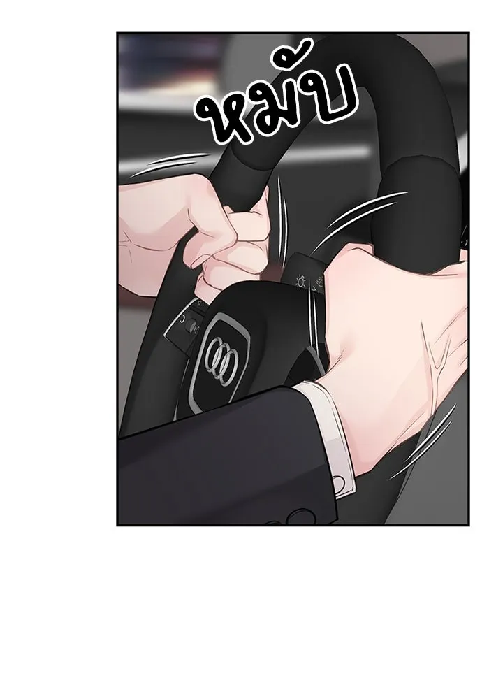 สลับรัก สลับชะตา ตอนที่ 72 รูปที่ 8