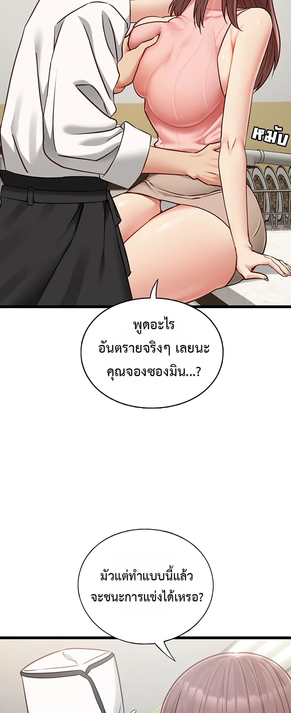 Doujin-Lc- อ่าน โดจิน มังฮวา เกาหลี ญี่ปุ่น จีน แปลไทย My Girlfriend ตอนที่ 1 2 3 4 5 6 7 8 9 10 11 12 13 14 ฟรี ไม่มีโฆษณา อ่าน โดจิน Manhwa เกาหลี ญี่ปุ่น จีน เรามีครบ คัดมาให้เน้นๆ โดจิน 18+ รับประกันความฟินโดย  Doujin Lc