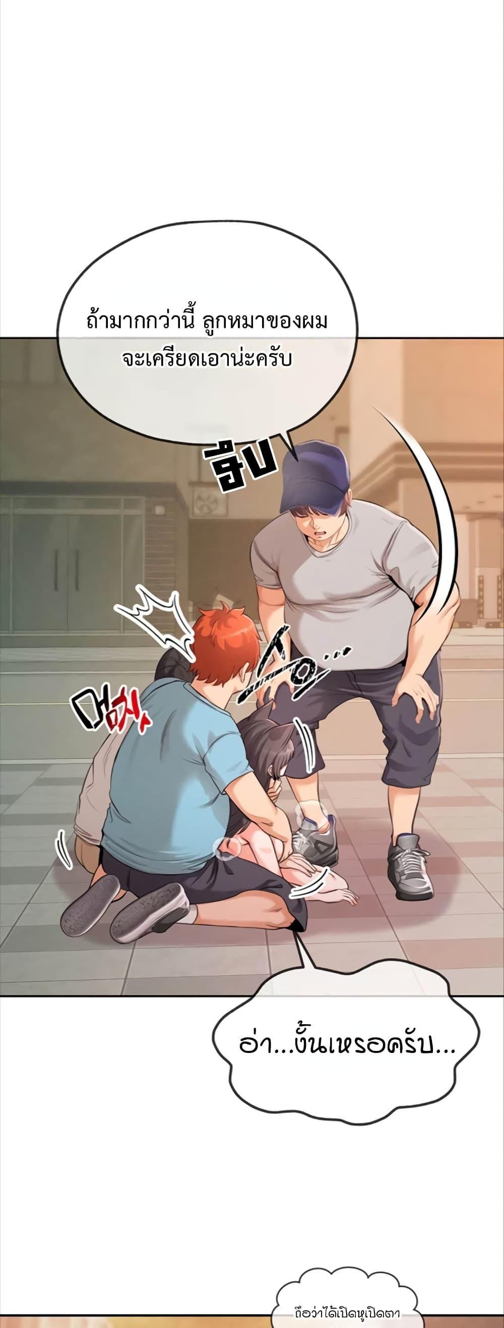 Doujin-Lc- อ่าน โดจิน มังฮวา เกาหลี ญี่ปุ่น จีน แปลไทย SOO IN ตอนที่ 1 2 3 4 5 6 7 8 9 10 11 12 13 14 ฟรี ไม่มีโฆษณา อ่าน โดจิน Manhwa เกาหลี ญี่ปุ่น จีน เรามีครบ คัดมาให้เน้นๆ โดจิน 18+ รับประกันความฟินโดย  Doujin Lc