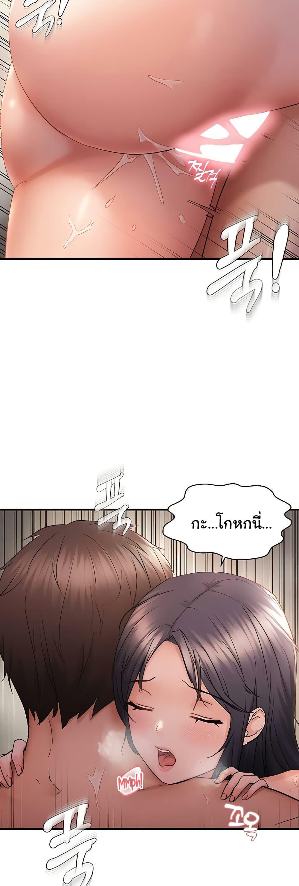 Doujin-Lc- อ่าน โดจิน มังฮวา เกาหลี ญี่ปุ่น จีน แปลไทย Disciplining the Top Delinquent ตอนที่ 1 2 3 4 5 6 7 8 9 10 11 12 13 14 ฟรี ไม่มีโฆษณา อ่าน โดจิน Manhwa เกาหลี ญี่ปุ่น จีน เรามีครบ คัดมาให้เน้นๆ โดจิน 18+ รับประกันความฟินโดย  Doujin Lc