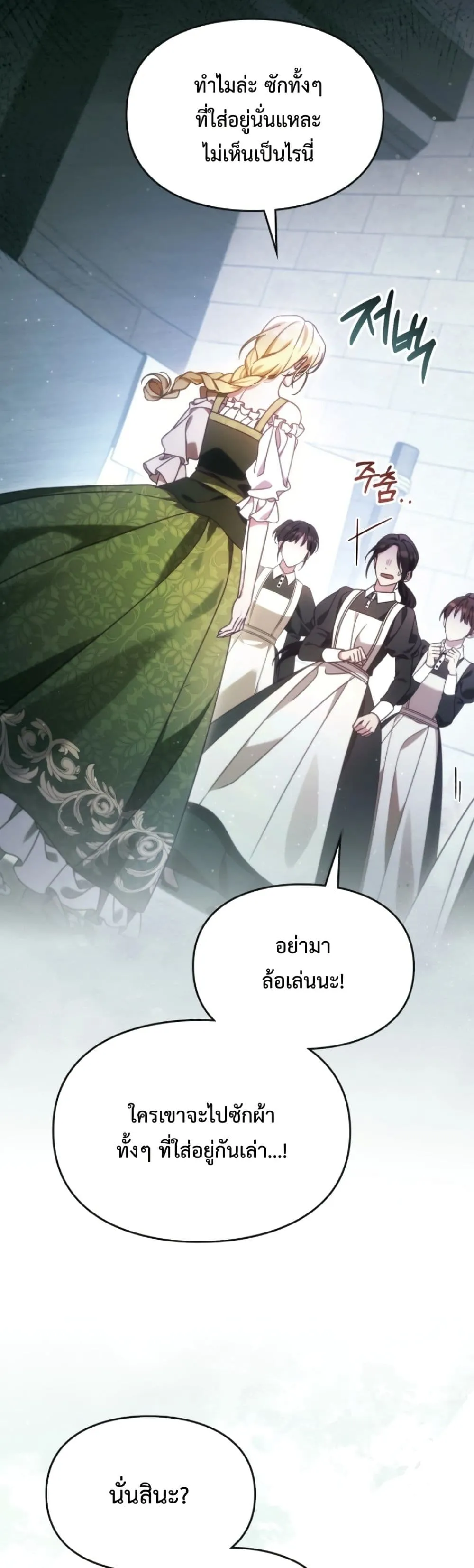 Manga-lc-com อ่านมังงะ อ่านการ์ตูน ออนไลน์ ฟรี Time Healer Ceres ตอนที่ 1 2 3 4 5 6 7 8 9 10 11 12 13 14 ฟรี ไม่มีโฆษณา Manga-lc - อ่าน มังงะ อ่าน การ์ตูน ออนไลน์ อ่านมังงะ ฟรี
