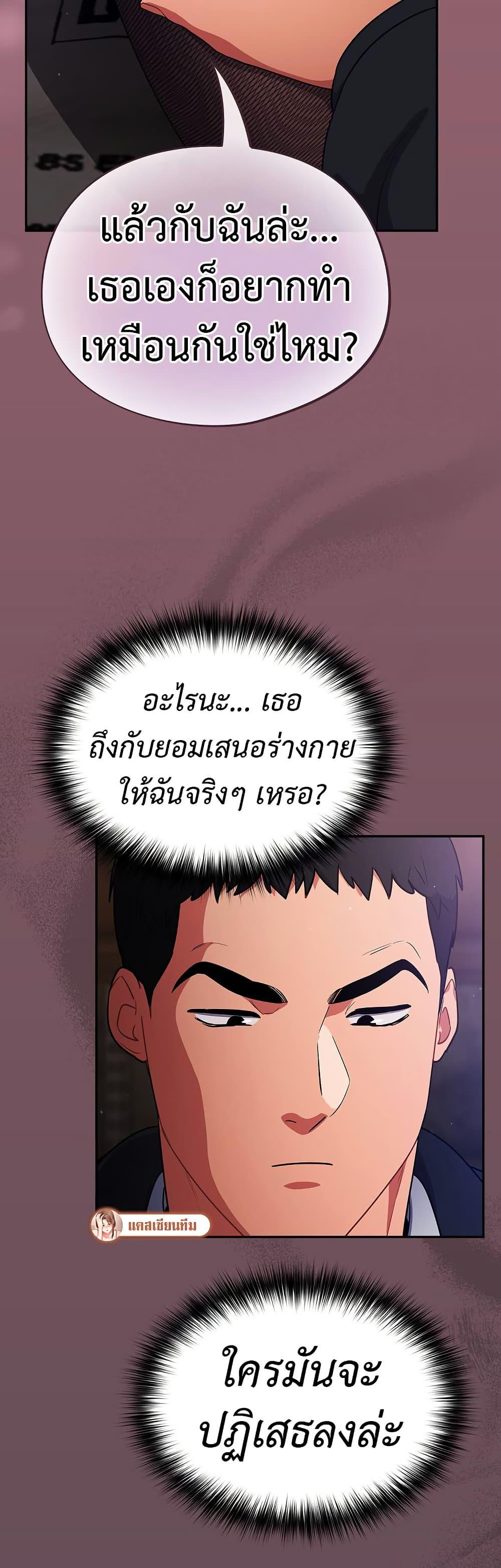 Doujin-Lc- อ่าน โดจิน มังฮวา เกาหลี ญี่ปุ่น จีน แปลไทย Idiot Virus ตอนที่ 1 2 3 4 5 6 7 8 9 10 11 12 13 14 ฟรี ไม่มีโฆษณา อ่าน โดจิน Manhwa เกาหลี ญี่ปุ่น จีน เรามีครบ คัดมาให้เน้นๆ โดจิน 18+ รับประกันความฟินโดย  Doujin Lc