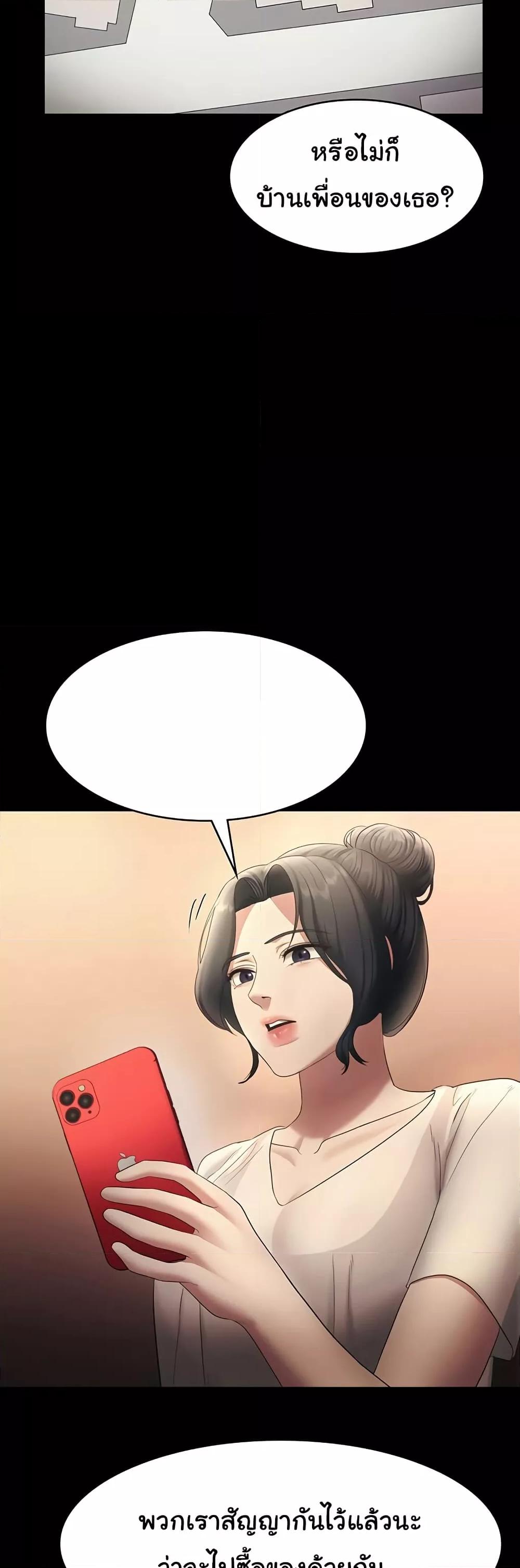 Doujin-Lc- อ่าน โดจิน มังฮวา เกาหลี ญี่ปุ่น จีน แปลไทย The Chairman’s Wife ตอนที่ 1 2 3 4 5 6 7 8 9 10 11 12 13 14 ฟรี ไม่มีโฆษณา อ่าน โดจิน Manhwa เกาหลี ญี่ปุ่น จีน เรามีครบ คัดมาให้เน้นๆ โดจิน 18+ รับประกันความฟินโดย  Doujin Lc