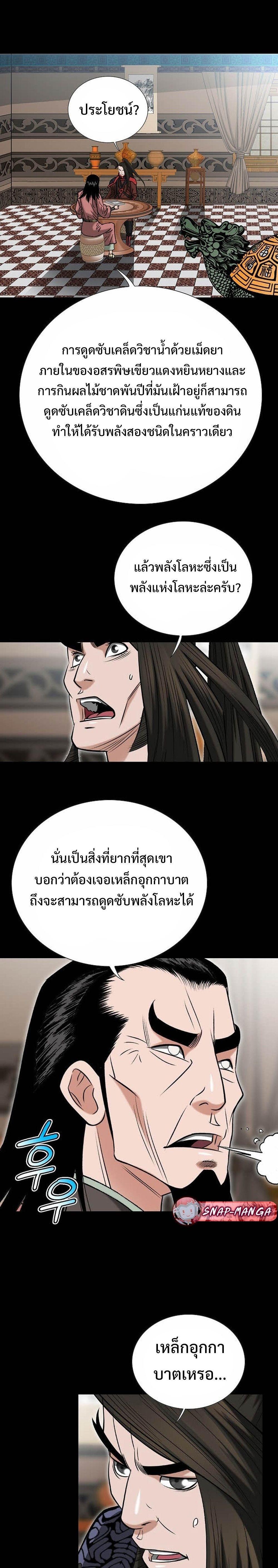 Manga-lc-com อ่านมังงะ อ่านการ์ตูน ออนไลน์ ฟรี Biography of a Novice Warrior ตอนที่ 1 2 3 4 5 6 7 8 9 10 11 12 13 14 ฟรี ไม่มีโฆษณา Manga-lc - อ่าน มังงะ อ่าน การ์ตูน ออนไลน์ อ่านมังงะ ฟรี