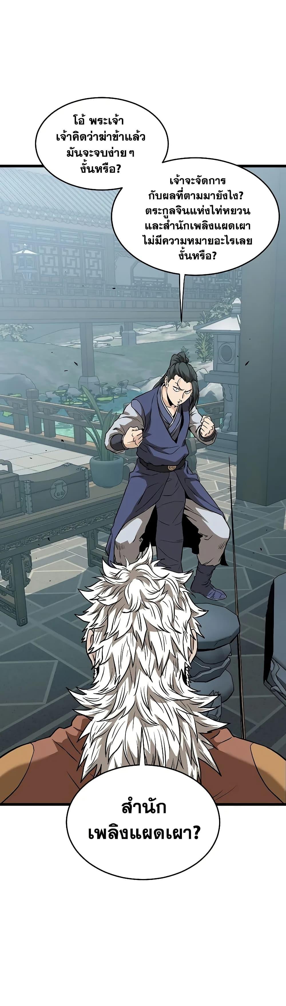 Manga-lc-com อ่านมังงะ อ่านการ์ตูน ออนไลน์ ฟรี Murim Login ตอนที่ 1 2 3 4 5 6 7 8 9 10 11 12 13 14 ฟรี ไม่มีโฆษณา Manga-lc - อ่าน มังงะ อ่าน การ์ตูน ออนไลน์ อ่านมังงะ ฟรี