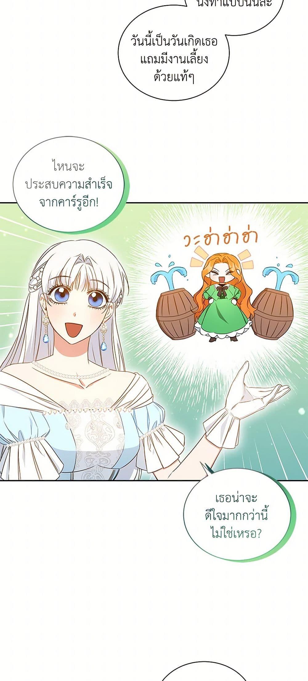 Manga-lc-com อ่านมังงะ อ่านการ์ตูน ออนไลน์ ฟรี I’ll Change My Fate To Be Executed ตอนที่ 1 2 3 4 5 6 7 8 9 10 11 12 13 14 ฟรี ไม่มีโฆษณา Manga-lc - อ่าน มังงะ อ่าน การ์ตูน ออนไลน์ อ่านมังงะ ฟรี