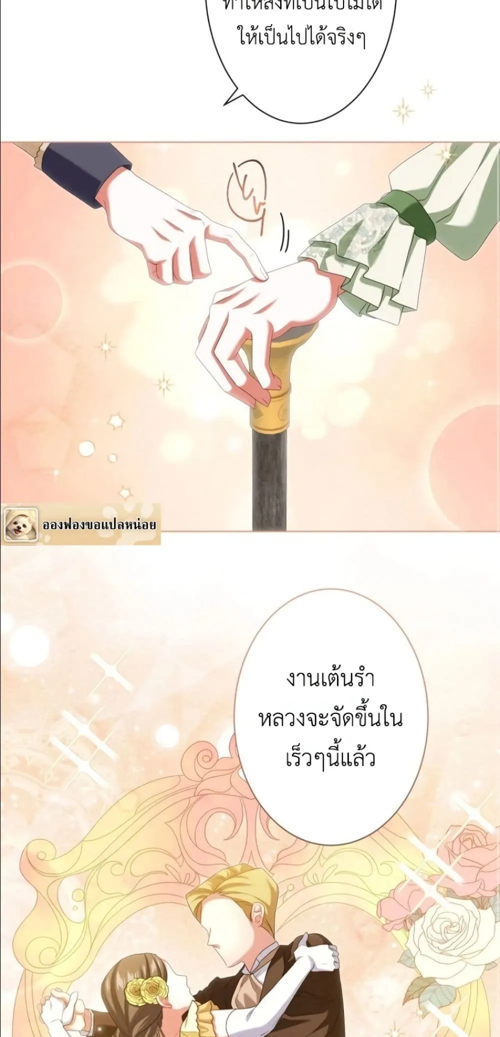 Manga-lc-com อ่านมังงะ อ่านการ์ตูน ออนไลน์ ฟรี Behold The Perfect Villainess ตอนที่ 1 2 3 4 5 6 7 8 9 10 11 12 13 14 ฟรี ไม่มีโฆษณา Manga-lc - อ่าน มังงะ อ่าน การ์ตูน ออนไลน์ อ่านมังงะ ฟรี