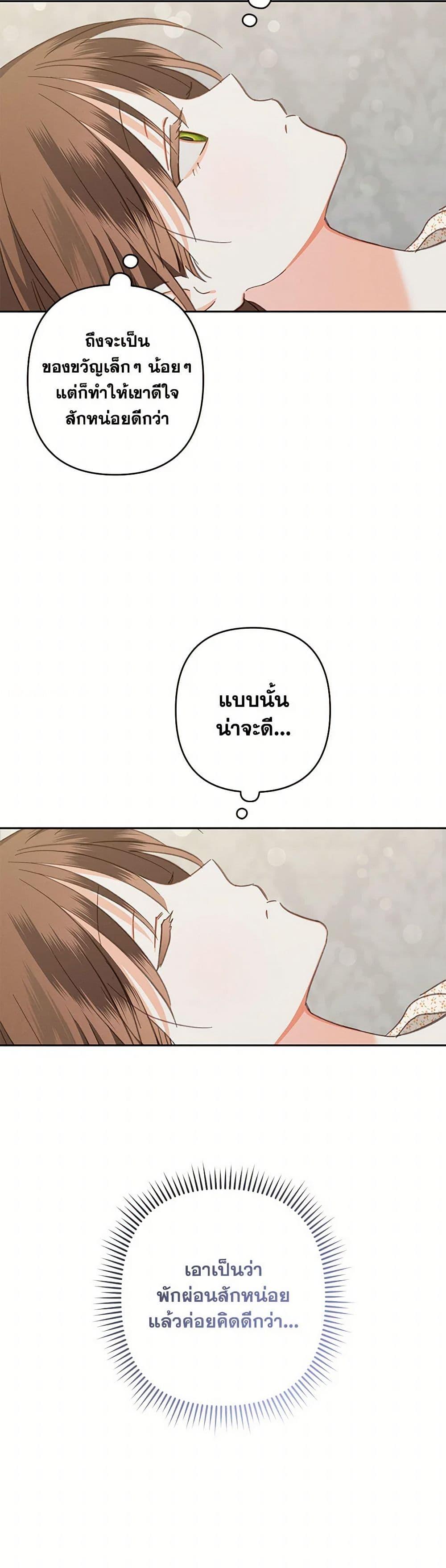 Manga-lc-com อ่านมังงะ อ่านการ์ตูน ออนไลน์ ฟรี How to Survive as a Maid in a Horror Game ตอนที่ 1 2 3 4 5 6 7 8 9 10 11 12 13 14 ฟรี ไม่มีโฆษณา Manga-lc - อ่าน มังงะ อ่าน การ์ตูน ออนไลน์ อ่านมังงะ ฟรี