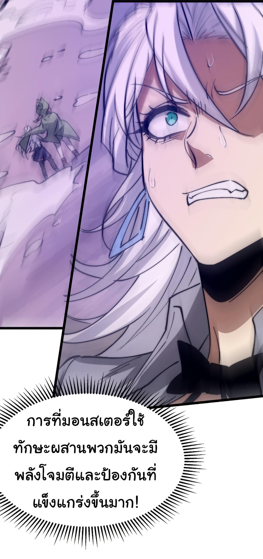 Manga-lc-com อ่านมังงะ อ่านการ์ตูน ออนไลน์ ฟรี Summon the devil, I am the abyss ตอนที่ 1 2 3 4 5 6 7 8 9 10 11 12 13 14 ฟรี ไม่มีโฆษณา Manga-lc - อ่าน มังงะ อ่าน การ์ตูน ออนไลน์ อ่านมังงะ ฟรี