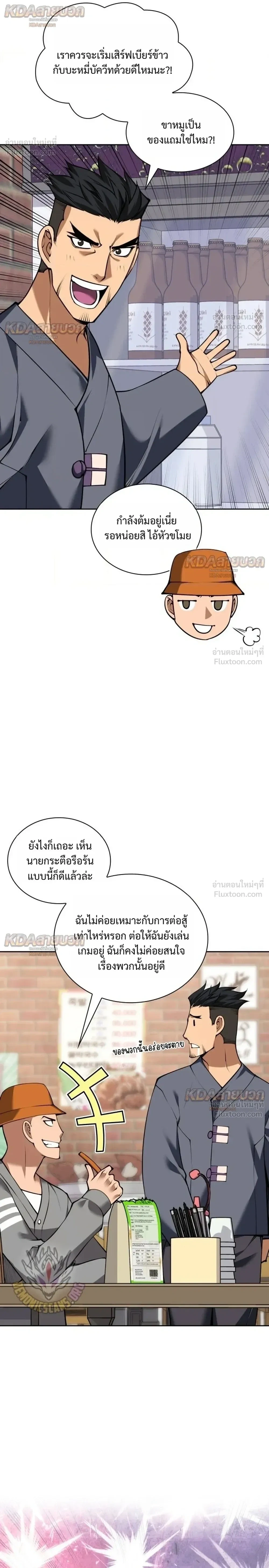 Manga-lc-com อ่านมังงะ อ่านการ์ตูน ออนไลน์ ฟรี Overgeared จ้าวแห่งยุทธภัณฑ์ ตอนที่ 1 2 3 4 5 6 7 8 9 10 11 12 13 14 ฟรี ไม่มีโฆษณา Manga-lc - อ่าน มังงะ อ่าน การ์ตูน ออนไลน์ อ่านมังงะ ฟรี