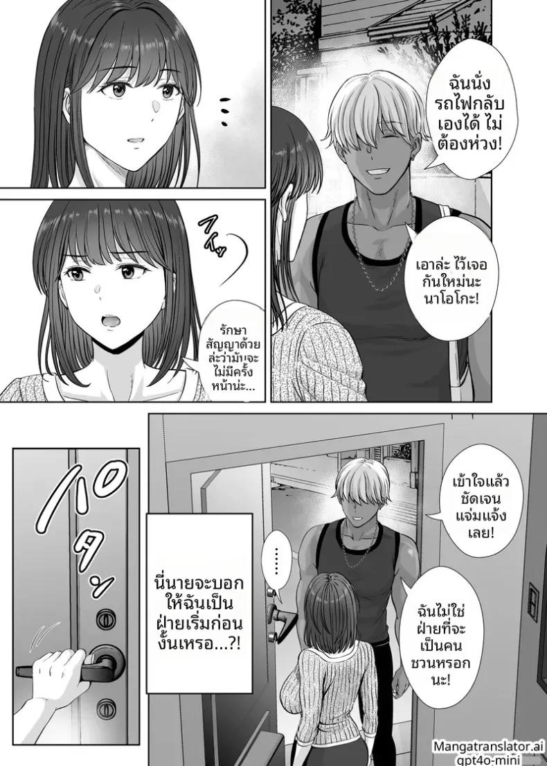 Doujin-Lc- อ่าน โดจิน มังฮวา เกาหลี ญี่ปุ่น จีน แปลไทย เเลกเเม่เเลกเสียว (Hoshiduki Melon) ตอนที่ 1 2 3 4 5 6 7 8 9 10 11 12 13 14 ฟรี ไม่มีโฆษณา อ่าน โดจิน Manhwa เกาหลี ญี่ปุ่น จีน เรามีครบ คัดมาให้เน้นๆ โดจิน 18+ รับประกันความฟินโดย  Doujin Lc