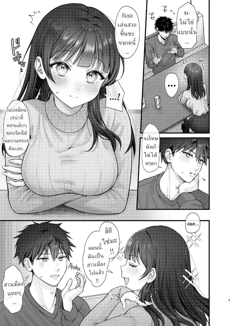 Doujin-Lc- อ่าน โดจิน มังฮวา เกาหลี ญี่ปุ่น จีน แปลไทย จากนี้เราจะอยู่ด้วยกันตลอดไป ตอนที่ 1 2 3 4 5 6 7 8 9 10 11 12 13 14 ฟรี ไม่มีโฆษณา อ่าน โดจิน Manhwa เกาหลี ญี่ปุ่น จีน เรามีครบ คัดมาให้เน้นๆ โดจิน 18+ รับประกันความฟินโดย  Doujin Lc
