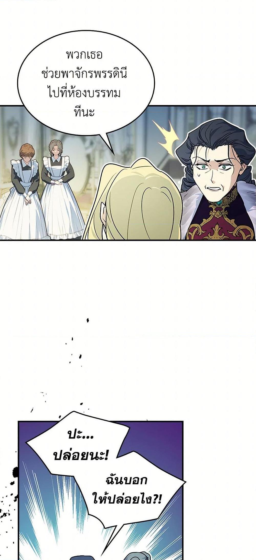 Manga-lc-com อ่านมังงะ อ่านการ์ตูน ออนไลน์ ฟรี The Lady and the Beast ตอนที่ 1 2 3 4 5 6 7 8 9 10 11 12 13 14 ฟรี ไม่มีโฆษณา Manga-lc - อ่าน มังงะ อ่าน การ์ตูน ออนไลน์ อ่านมังงะ ฟรี