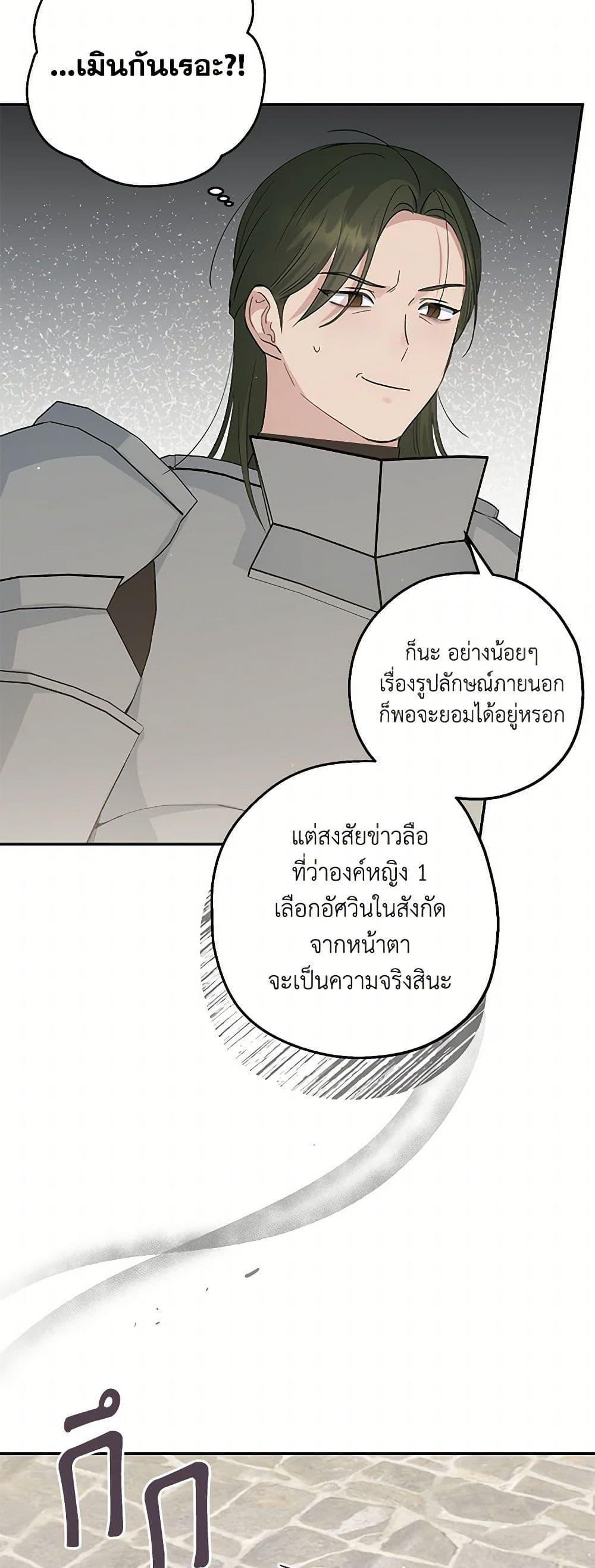 Manga-lc-com อ่านมังงะ อ่านการ์ตูน ออนไลน์ ฟรี Monster Princess ตอนที่ 1 2 3 4 5 6 7 8 9 10 11 12 13 14 ฟรี ไม่มีโฆษณา Manga-lc - อ่าน มังงะ อ่าน การ์ตูน ออนไลน์ อ่านมังงะ ฟรี