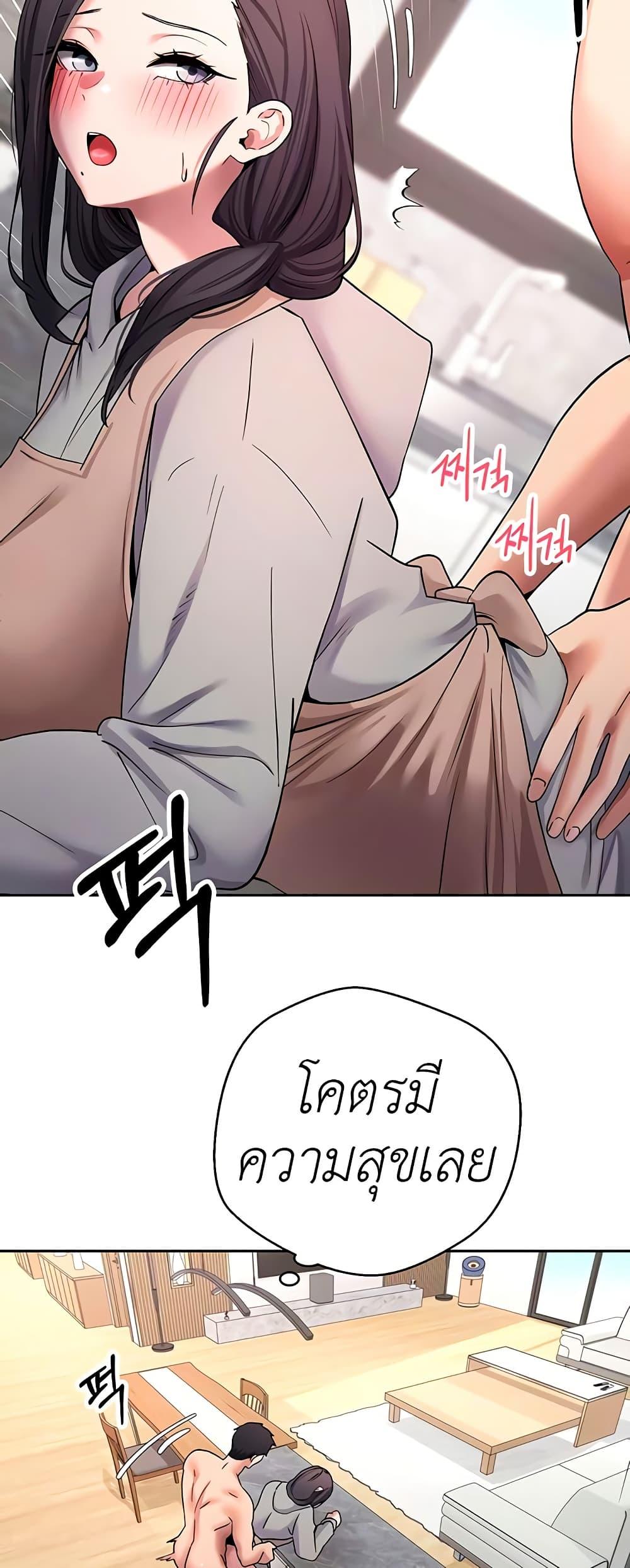 Doujin-Lc- อ่าน โดจิน มังฮวา เกาหลี ญี่ปุ่น จีน แปลไทย Turning My Life Around ตอนที่ 1 2 3 4 5 6 7 8 9 10 11 12 13 14 ฟรี ไม่มีโฆษณา อ่าน โดจิน Manhwa เกาหลี ญี่ปุ่น จีน เรามีครบ คัดมาให้เน้นๆ โดจิน 18+ รับประกันความฟินโดย  Doujin Lc