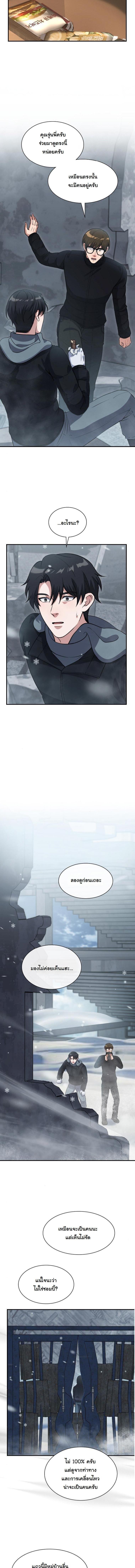 Manga-lc-com อ่านมังงะ อ่านการ์ตูน ออนไลน์ ฟรี Office Worker in the Ice Age Apocalypse ตอนที่ 1 2 3 4 5 6 7 8 9 10 11 12 13 14 ฟรี ไม่มีโฆษณา Manga-lc - อ่าน มังงะ อ่าน การ์ตูน ออนไลน์ อ่านมังงะ ฟรี