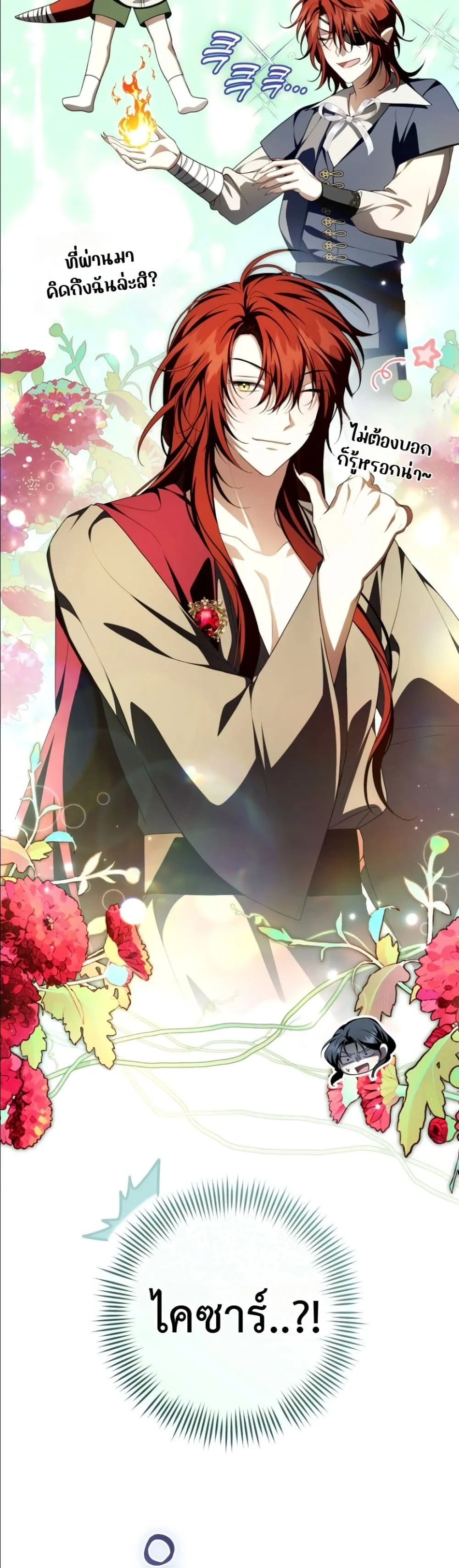 Manga-lc-com อ่านมังงะ อ่านการ์ตูน ออนไลน์ ฟรี The Abandoned Princes Ghost Bride ตอนที่ 1 2 3 4 5 6 7 8 9 10 11 12 13 14 ฟรี ไม่มีโฆษณา Manga-lc - อ่าน มังงะ อ่าน การ์ตูน ออนไลน์ อ่านมังงะ ฟรี