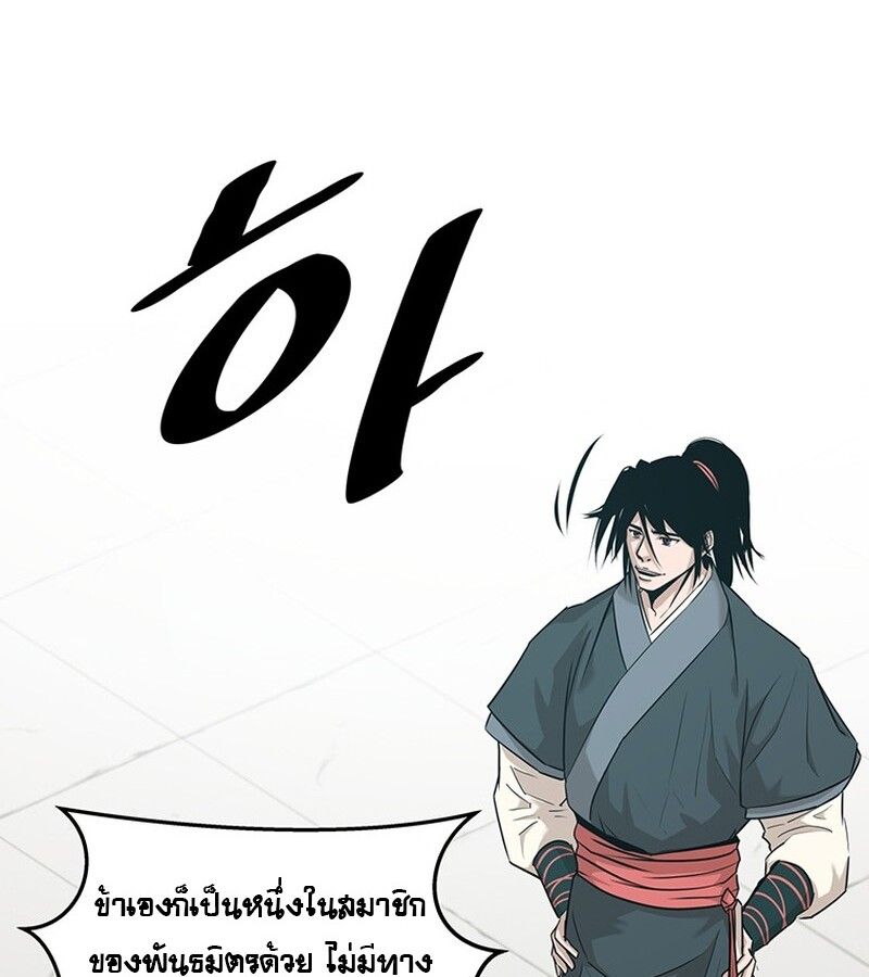 Manga-lc-com อ่านมังงะ อ่านการ์ตูน ออนไลน์ ฟรี The Best Martial Arts Instructor In The World ตอนที่ 1 2 3 4 5 6 7 8 9 10 11 12 13 14 ฟรี ไม่มีโฆษณา Manga-lc - อ่าน มังงะ อ่าน การ์ตูน ออนไลน์ อ่านมังงะ ฟรี