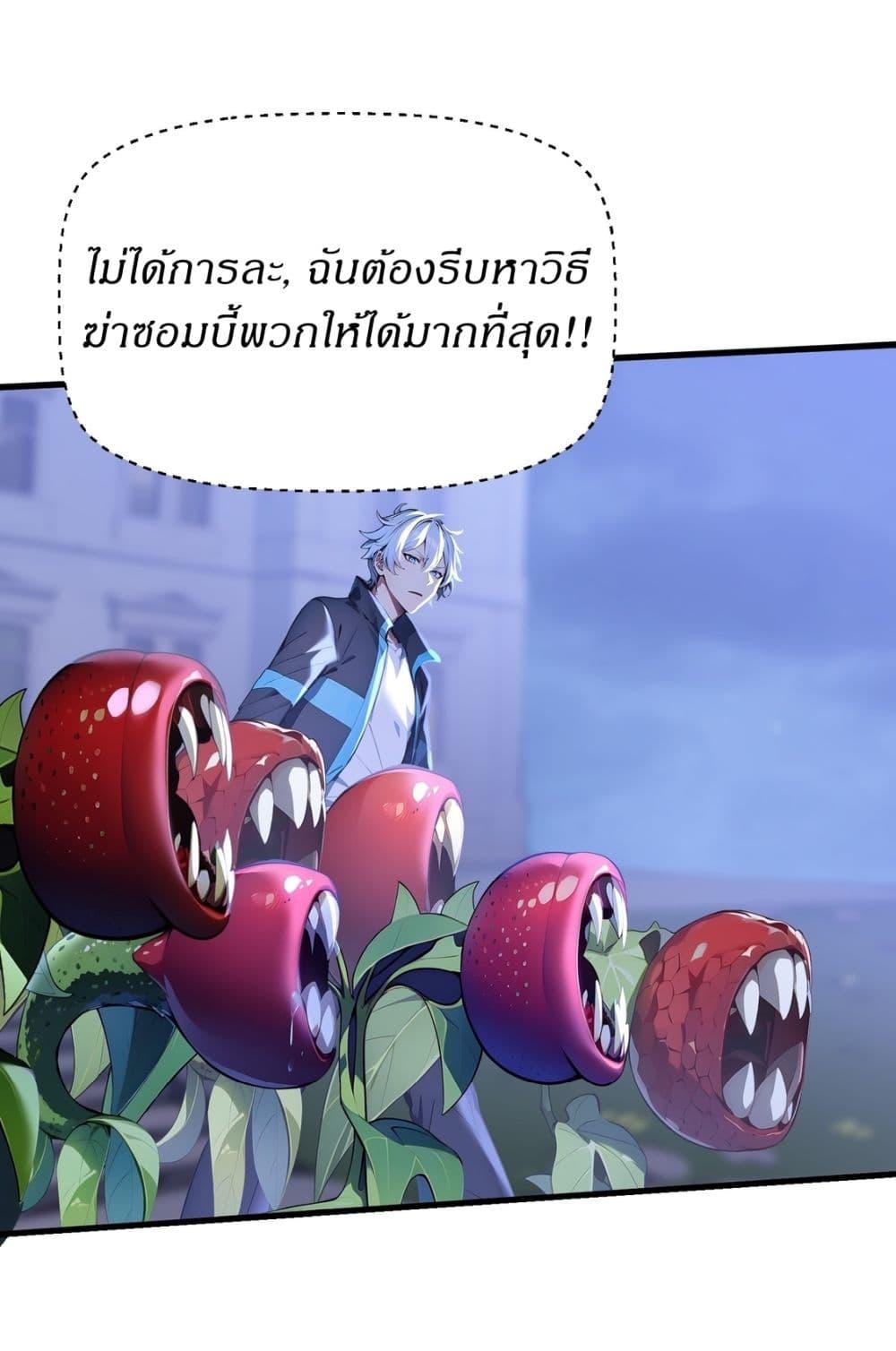 Manga-lc-com อ่านมังงะ อ่านการ์ตูน ออนไลน์ ฟรี Gods Of All People I Sacrificed Hundreds Of Millions Of Living Beings To Become A God ตอนที่ 1 2 3 4 5 6 7 8 9 10 11 12 13 14 ฟรี ไม่มีโฆษณา Manga-lc - อ่าน มังงะ อ่าน การ์ตูน ออนไลน์ อ่านมังงะ ฟรี