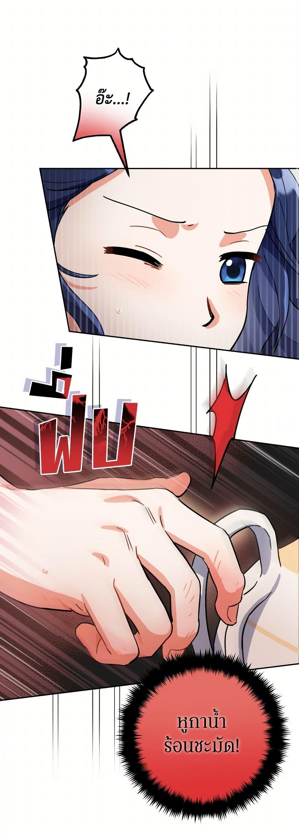 Manga-lc-com อ่านมังงะ อ่านการ์ตูน ออนไลน์ ฟรี Prince, Why Are You Nice to Me ตอนที่ 1 2 3 4 5 6 7 8 9 10 11 12 13 14 ฟรี ไม่มีโฆษณา Manga-lc - อ่าน มังงะ อ่าน การ์ตูน ออนไลน์ อ่านมังงะ ฟรี