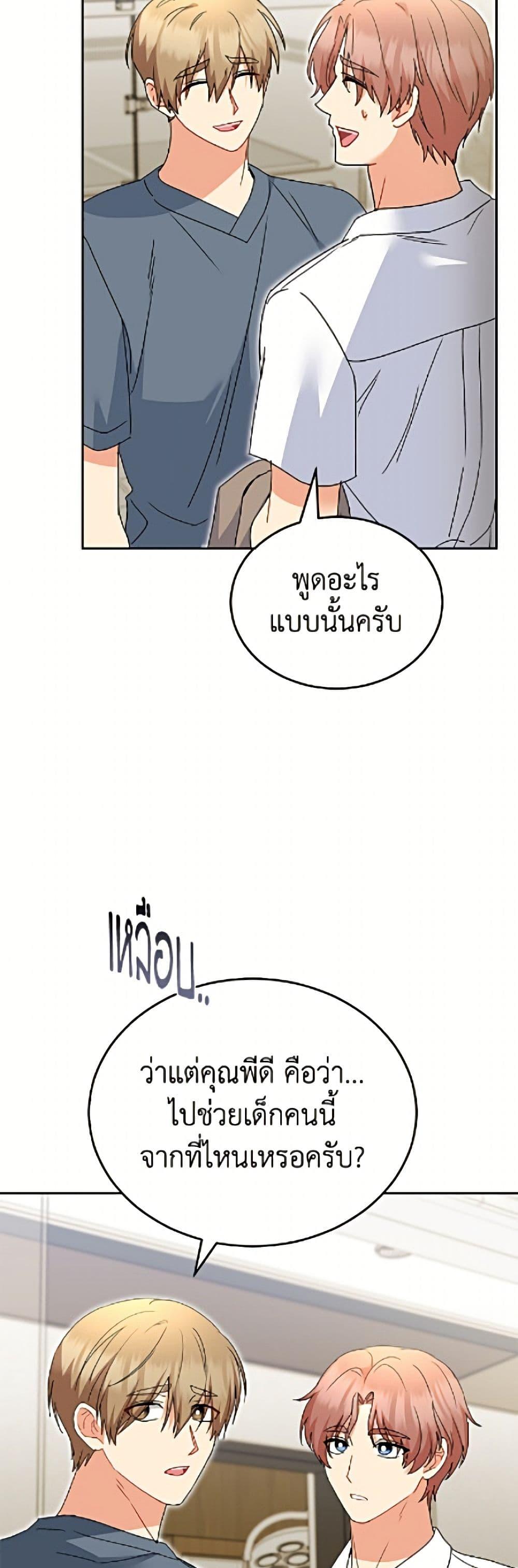 Manga-lc-com อ่านมังงะ อ่านการ์ตูน ออนไลน์ ฟรี Hello! Veterinarian! ตอนที่ 1 2 3 4 5 6 7 8 9 10 11 12 13 14 ฟรี ไม่มีโฆษณา Manga-lc - อ่าน มังงะ อ่าน การ์ตูน ออนไลน์ อ่านมังงะ ฟรี