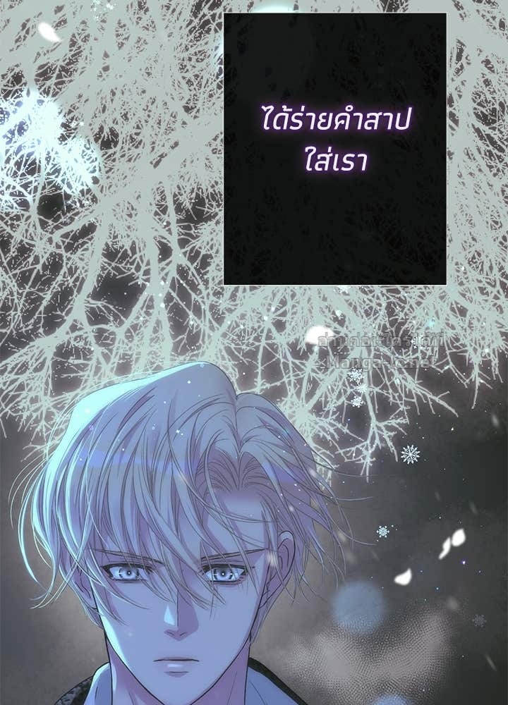Doujin-Lc- อ่าน โดจิน มังฮวา เกาหลี ญี่ปุ่น จีน แปลไทย องค์ชายผู้อื้อฉาว ตอนที่ 1 2 3 4 5 6 7 8 9 10 11 12 13 14 ฟรี ไม่มีโฆษณา อ่าน โดจิน Manhwa เกาหลี ญี่ปุ่น จีน เรามีครบ คัดมาให้เน้นๆ โดจิน 18+ รับประกันความฟินโดย Doujin Lc