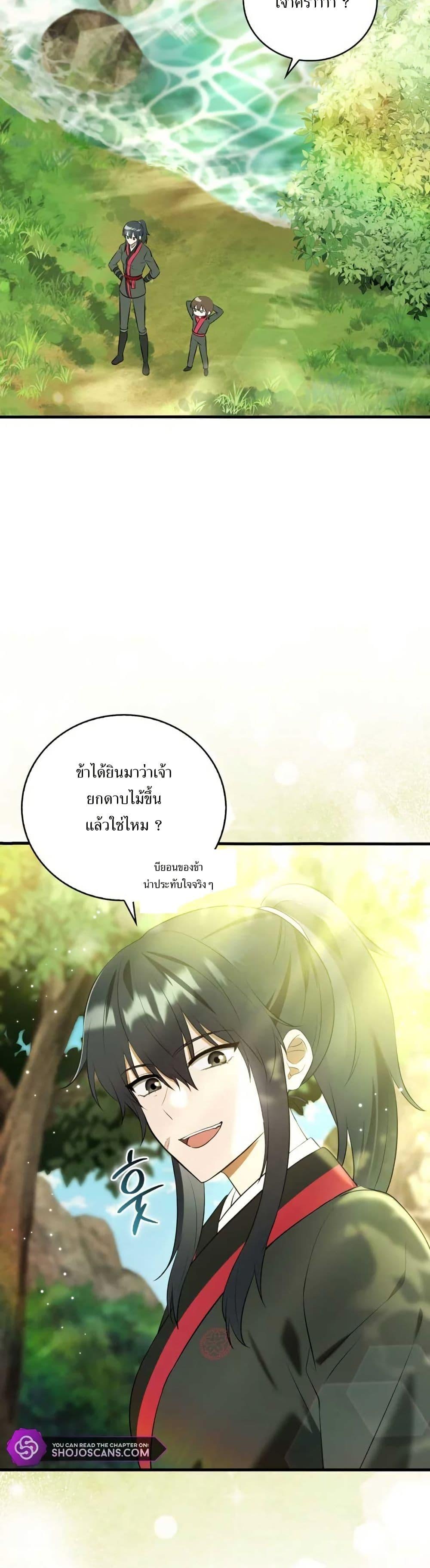 Manga-lc-com อ่านมังงะ อ่านการ์ตูน ออนไลน์ ฟรี I Became The Youngest Disciple of The Mount Hua Sect ตอนที่ 1 2 3 4 5 6 7 8 9 10 11 12 13 14 ฟรี ไม่มีโฆษณา Manga-lc - อ่าน มังงะ อ่าน การ์ตูน ออนไลน์ อ่านมังงะ ฟรี