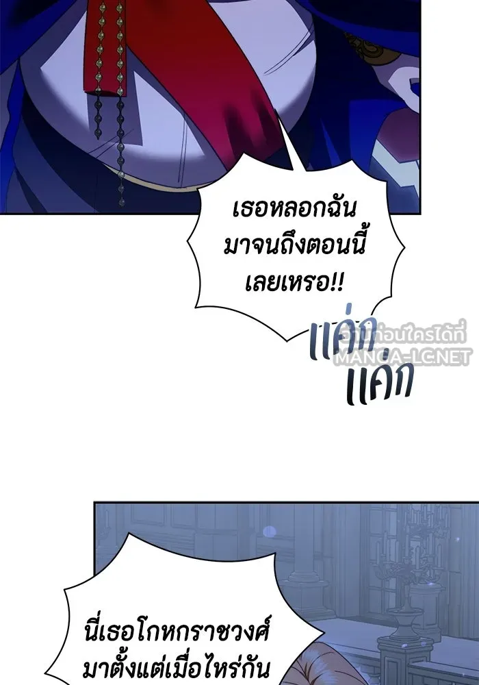 ขอวิธีส่งสามีลงนรก ตอนที่ 56 รูปที่ 33