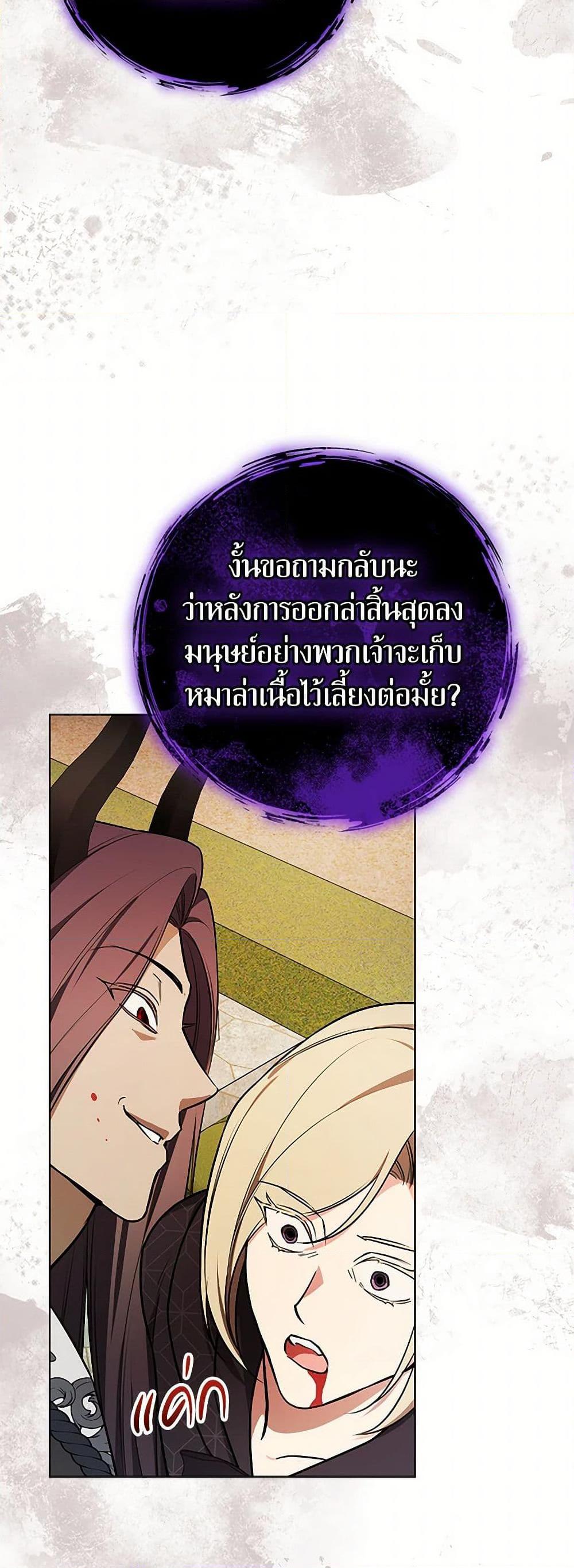 Manga-lc-com อ่านมังงะ อ่านการ์ตูน ออนไลน์ ฟรี I’ll Become the Mother of the Hero ตอนที่ 1 2 3 4 5 6 7 8 9 10 11 12 13 14 ฟรี ไม่มีโฆษณา Manga-lc - อ่าน มังงะ อ่าน การ์ตูน ออนไลน์ อ่านมังงะ ฟรี