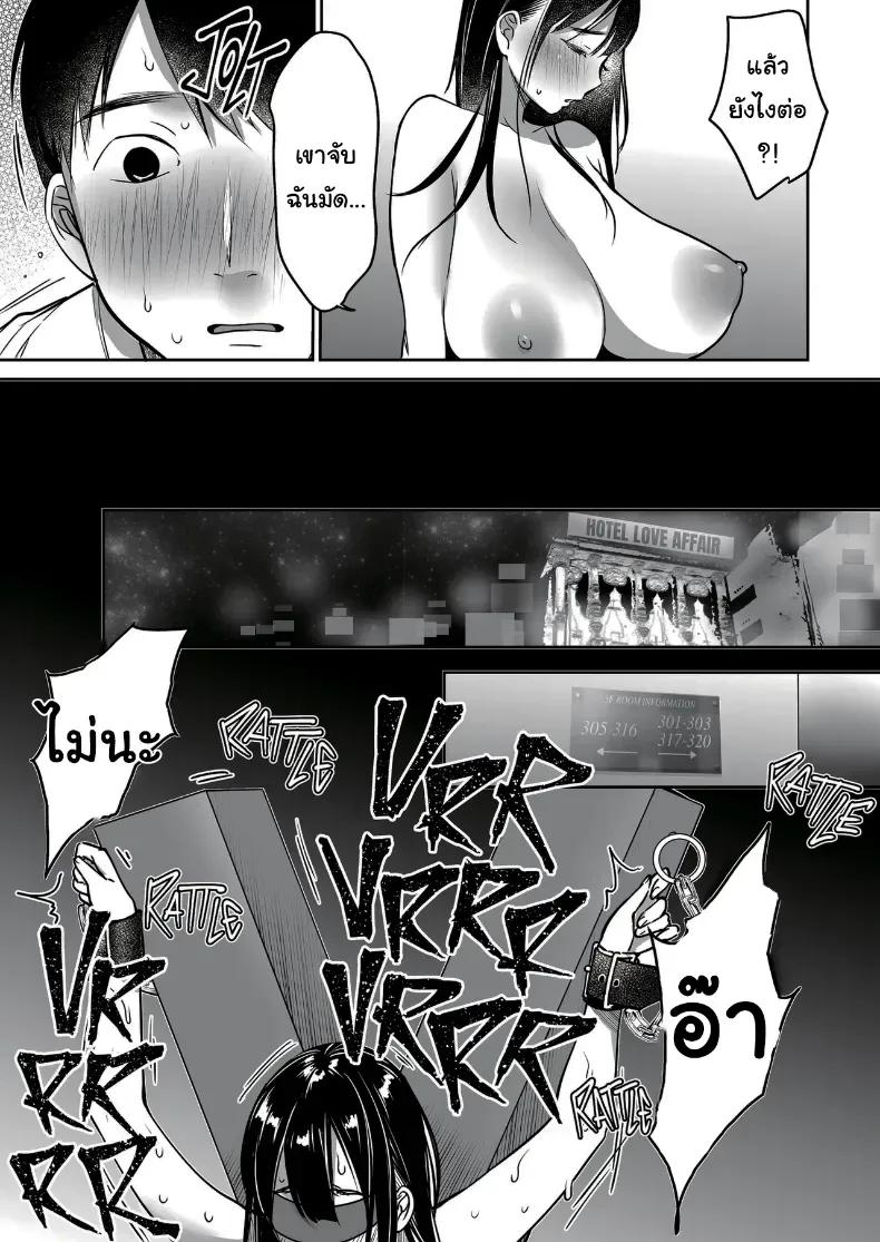 Doujin-Lc- อ่าน โดจิน มังฮวา เกาหลี ญี่ปุ่น จีน แปลไทย ผมยังรักเธอไม่เปลี่ยนแปลง ตอนที่ 1 2 3 4 5 6 7 8 9 10 11 12 13 14 ฟรี ไม่มีโฆษณา อ่าน โดจิน Manhwa เกาหลี ญี่ปุ่น จีน เรามีครบ คัดมาให้เน้นๆ โดจิน 18+ รับประกันความฟินโดย  Doujin Lc