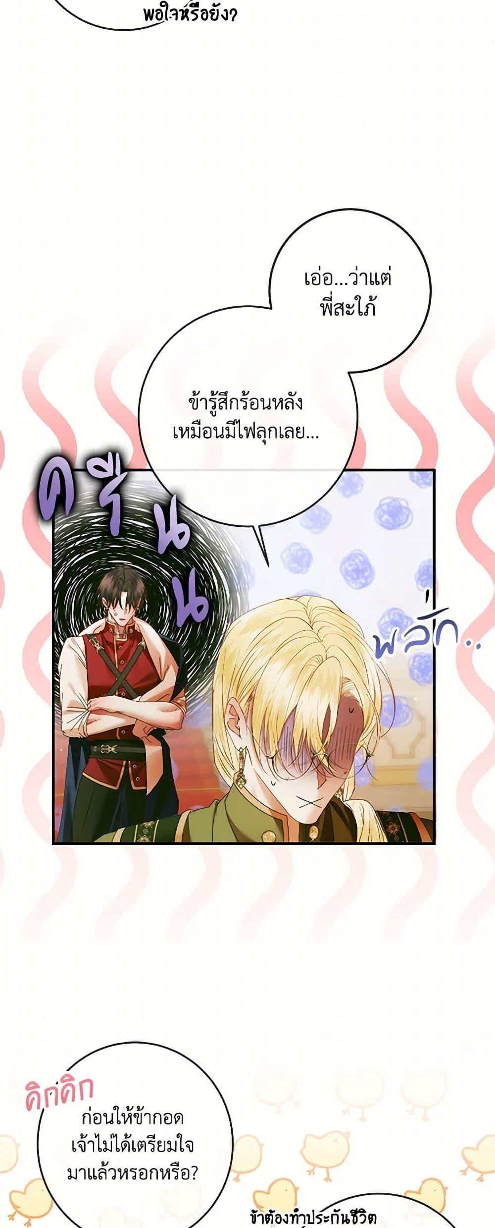 Manga-lc-com อ่านมังงะ อ่านการ์ตูน ออนไลน์ ฟรี Becoming The Villain’s Family ตอนที่ 1 2 3 4 5 6 7 8 9 10 11 12 13 14 ฟรี ไม่มีโฆษณา Manga-lc - อ่าน มังงะ อ่าน การ์ตูน ออนไลน์ อ่านมังงะ ฟรี