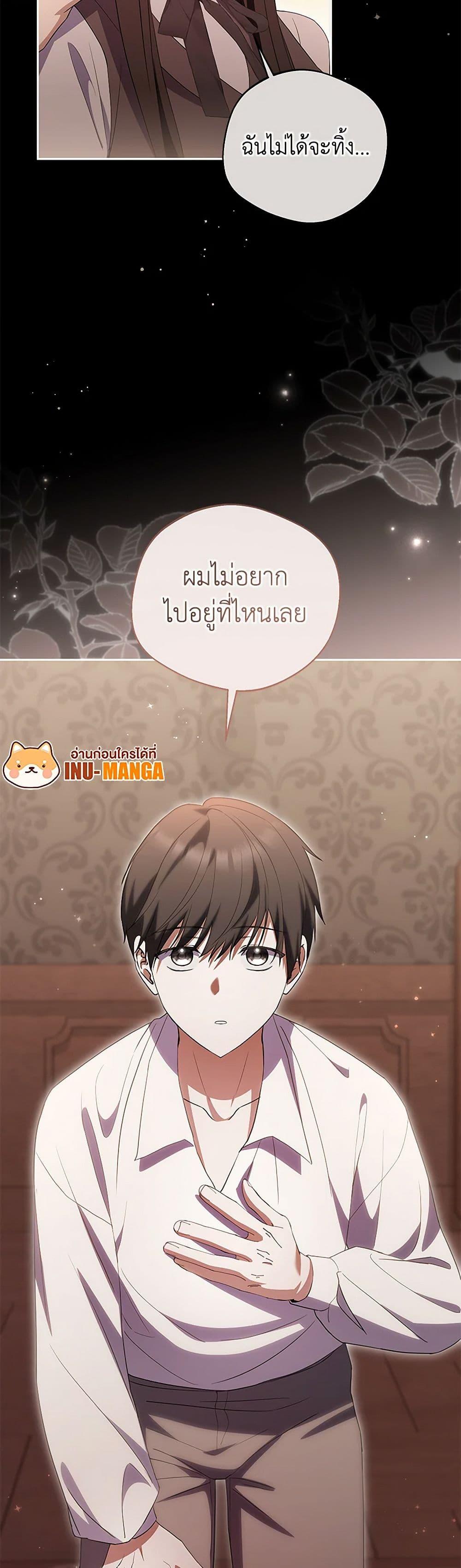 Manga-lc-com อ่านมังงะ อ่านการ์ตูน ออนไลน์ ฟรี There Is No Need to Be Obsessed ตอนที่ 1 2 3 4 5 6 7 8 9 10 11 12 13 14 ฟรี ไม่มีโฆษณา Manga-lc - อ่าน มังงะ อ่าน การ์ตูน ออนไลน์ อ่านมังงะ ฟรี